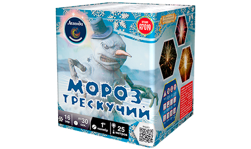  Батарея салютов Мороз трескучий  в Тюмени